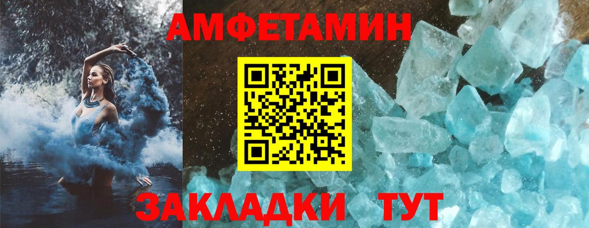АМФ Premium Егорьевск