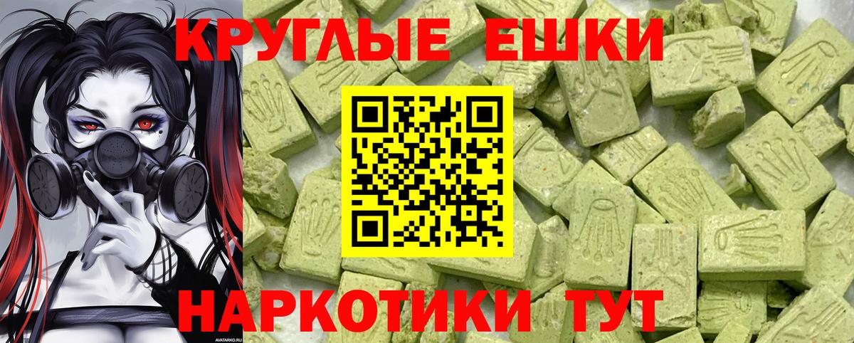ЭКСТАЗИ Дубай Егорьевск