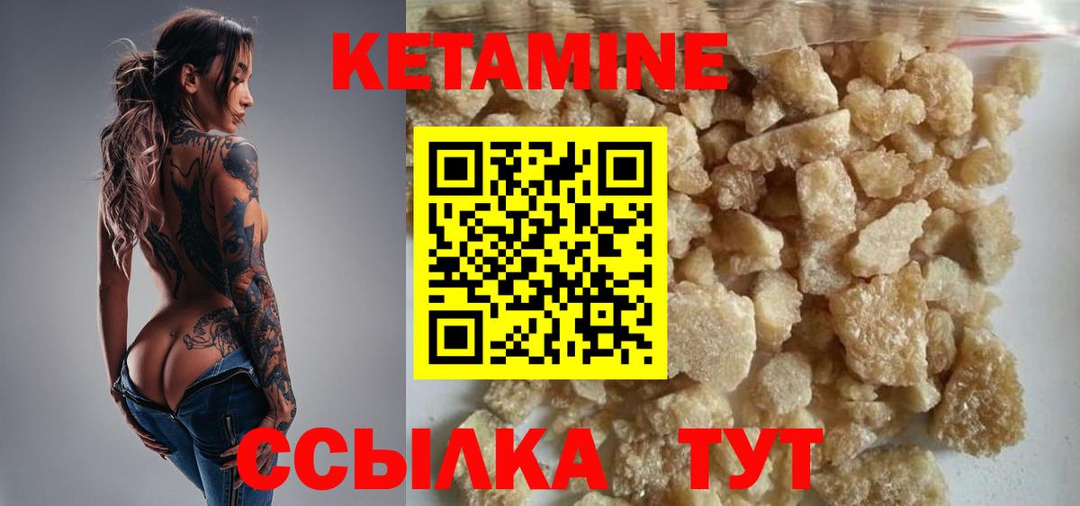 mega ССЫЛКА  мориарти формула  Егорьевск  КЕТАМИН VHQ  Вход с VPN 