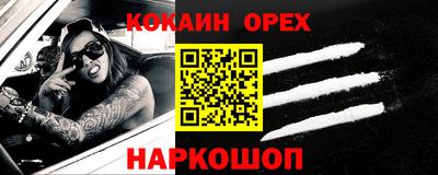 гидра Кандалакша