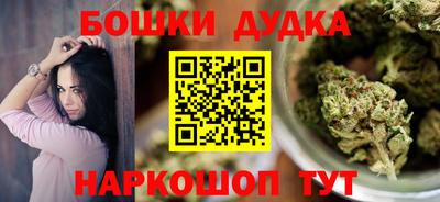 марки nbome Кинель