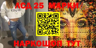 марки nbome Кинель
