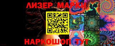 марки nbome Кинель