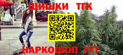гидра Кандалакша
