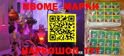 ALPHA-PVP Кингисепп