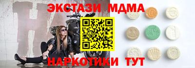 марки nbome Кинель