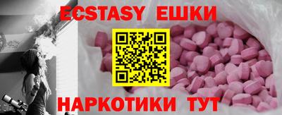 гидра Кандалакша