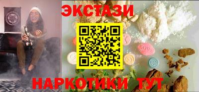 гидра Кандалакша