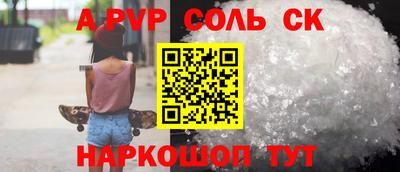 марки nbome Кинель