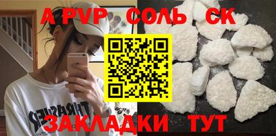 гидра Кандалакша