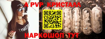 марки nbome Кинель