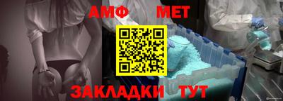 первитин Кимры