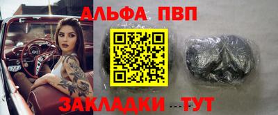 ALPHA-PVP Кингисепп