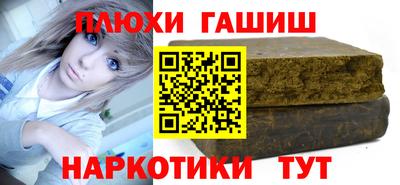 гидра Кандалакша