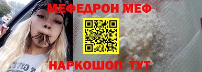 гидра Кандалакша