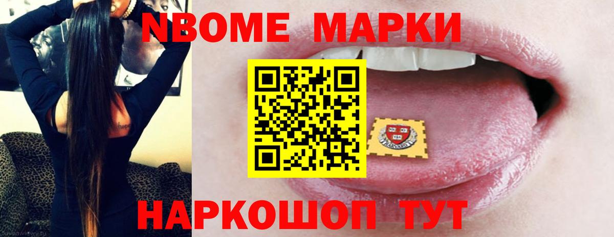 LSD-25 экстази кислота Егорьевск