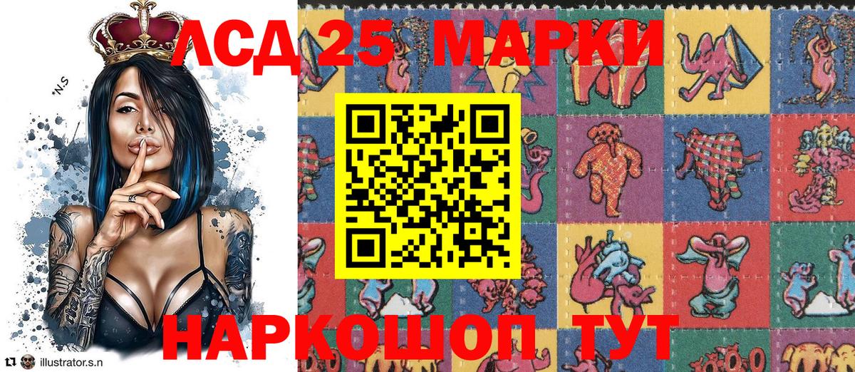 Наркотические марки 1500мкг  Вход с VPN  Марки NBOMe  Егорьевск 