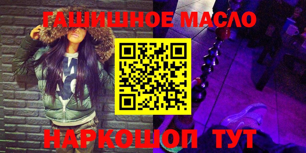 ТГК Wax  Вход с VPN  Егорьевск 