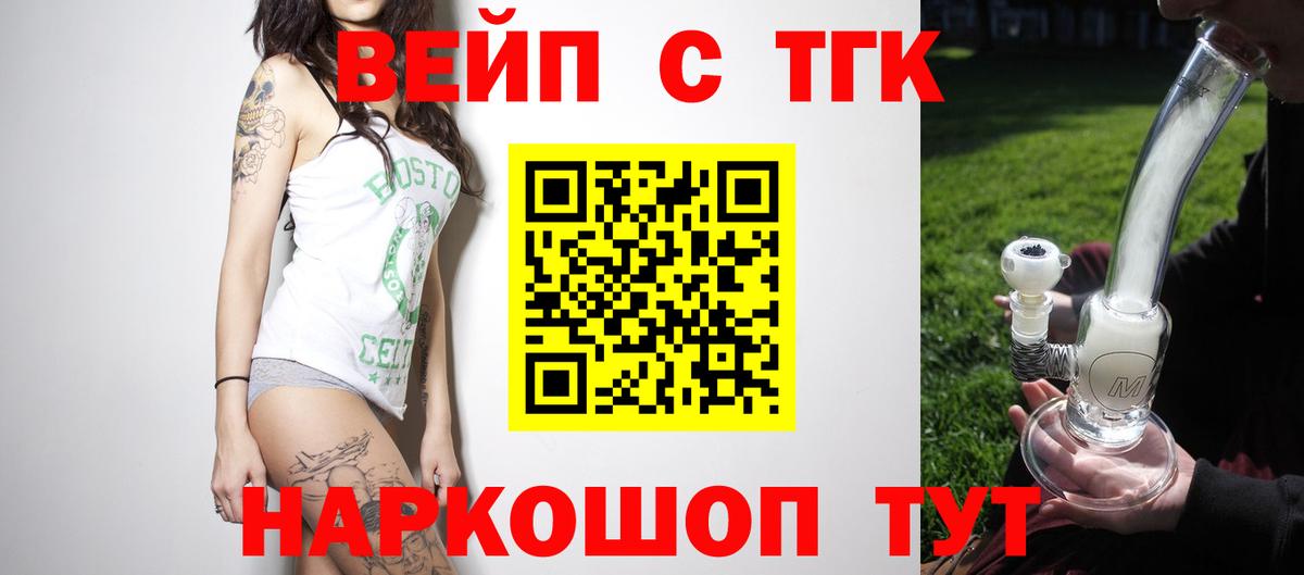 Дистиллят ТГК концентрат Егорьевск