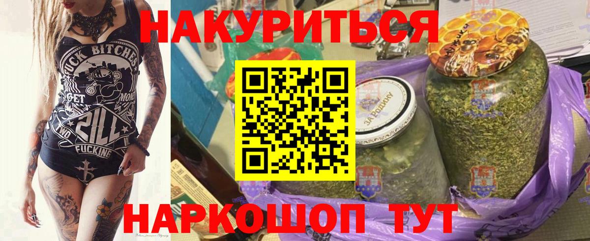 Марихуана планчик  МАРИХУАНА SATIVA & INDICA  Марихуана Amnesia  Вход с VPN  Егорьевск 
